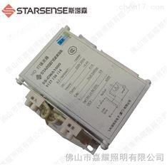 STARSENSE/斯塔森漏磁式电感镇流器 SS-CWA 1000W/瓦 捕鱼泡镇流器
