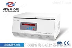 TGL-20MB高速冷冻离心机 高速离心机