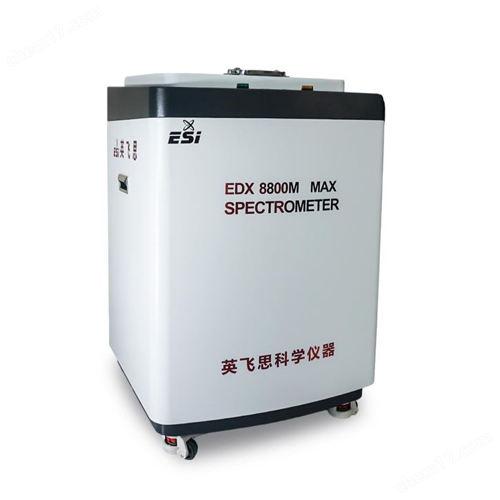 立式X荧光材料分析光谱仪