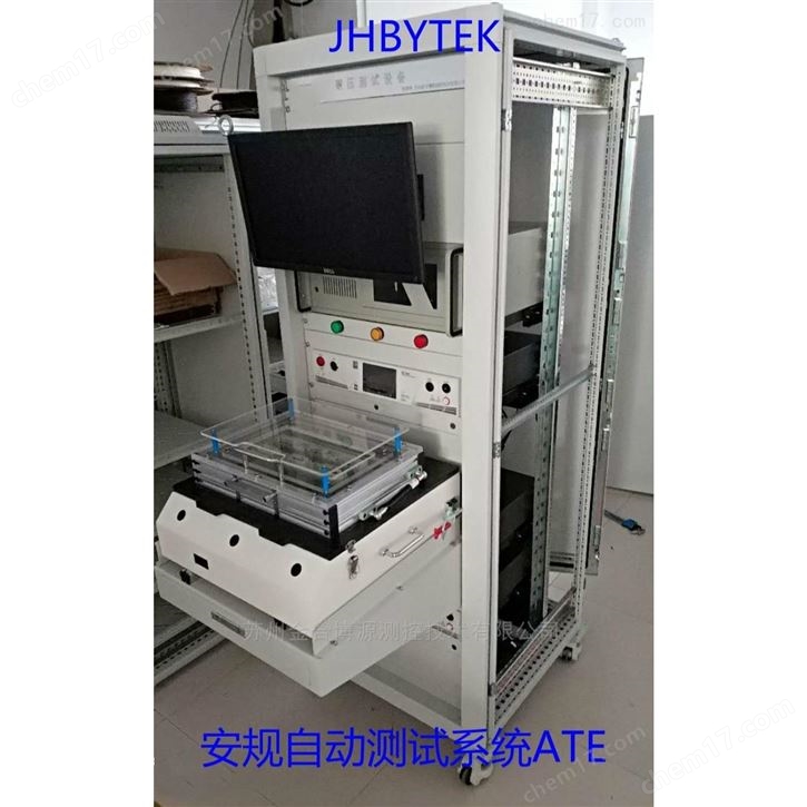 光伏储能ATE自动测试系统