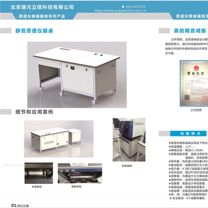 我公司参加2024合肥食品安全检测展会