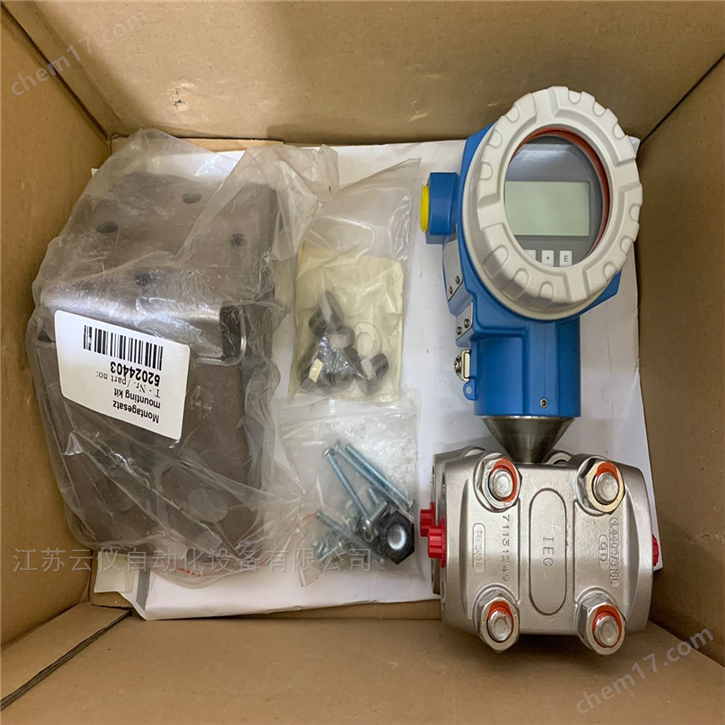 PMD75智能型差压变送器e+h选型表