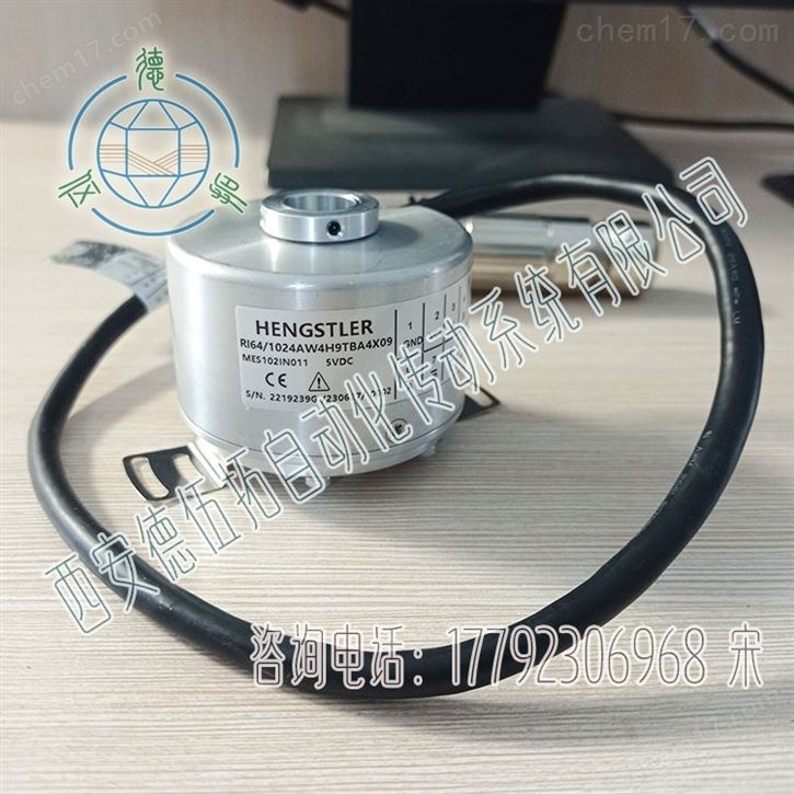 RI64空心轴编码器