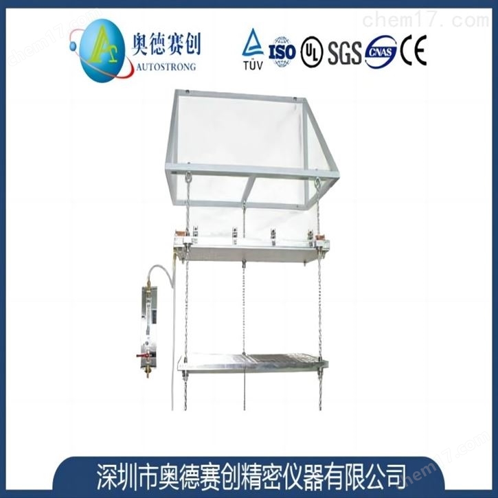 德国PTL滴雨试验装置