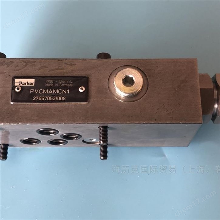 PARKER派克柱塞泵减压阀PVCMAMCN1现货
