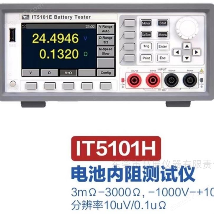 艾德克斯IT6133B高速可编程直流稳压电源