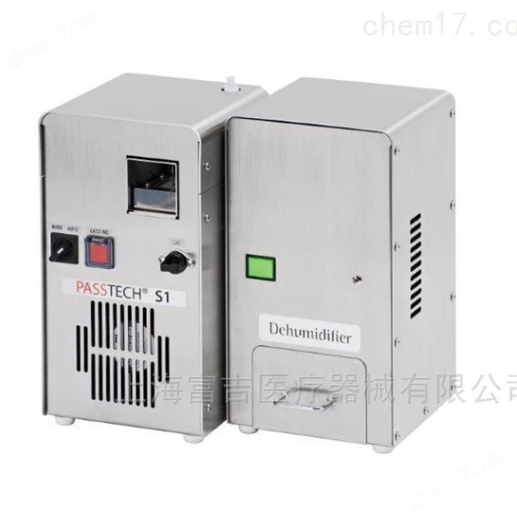 PASSTECH过氧化氢消毒机