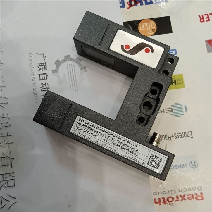 BST纠偏感应器