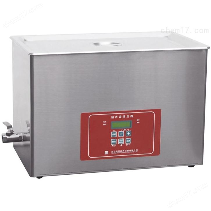 全自动超声波清洗器