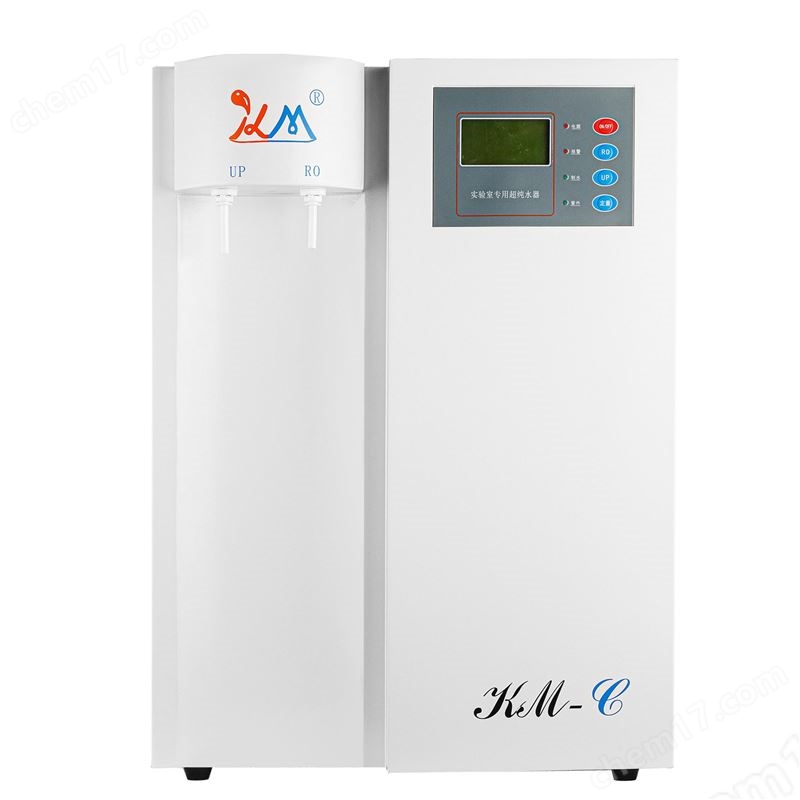 KMEDI-I 超纯水器40L/H