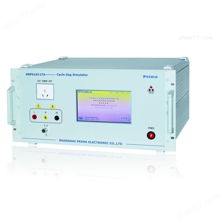 普锐马DRP61011TA电压跌落发生器模拟器