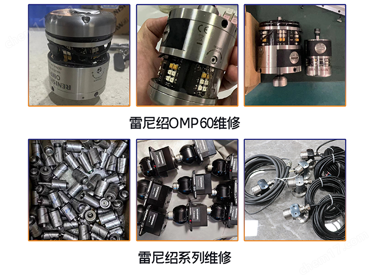 波龙BLUM测头机床探头激光对刀仪价格维修