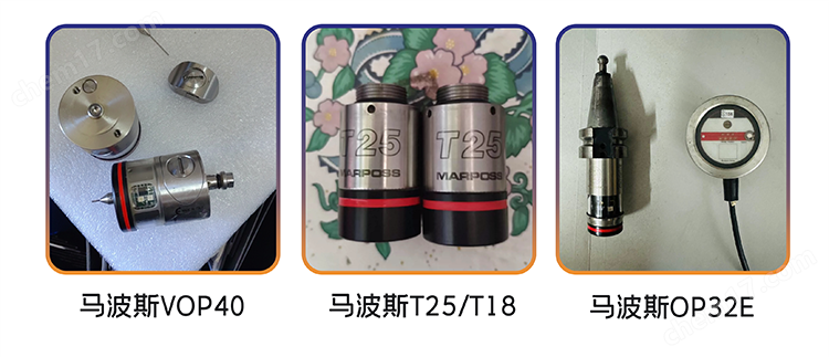 波龙BLUM测头机床探头激光对刀仪价格维修