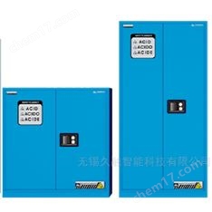 弱酸弱碱毒害品安全柜