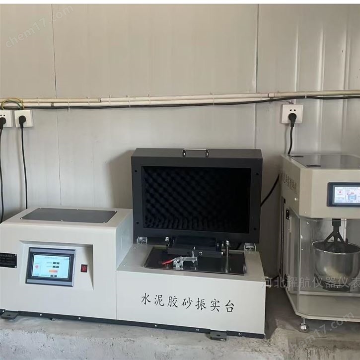 水泥胶砂振实台