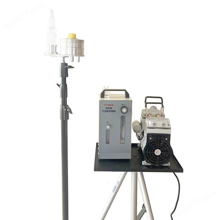TY-NSQ型微生物气溶胶浓缩器（顺丰包邮）