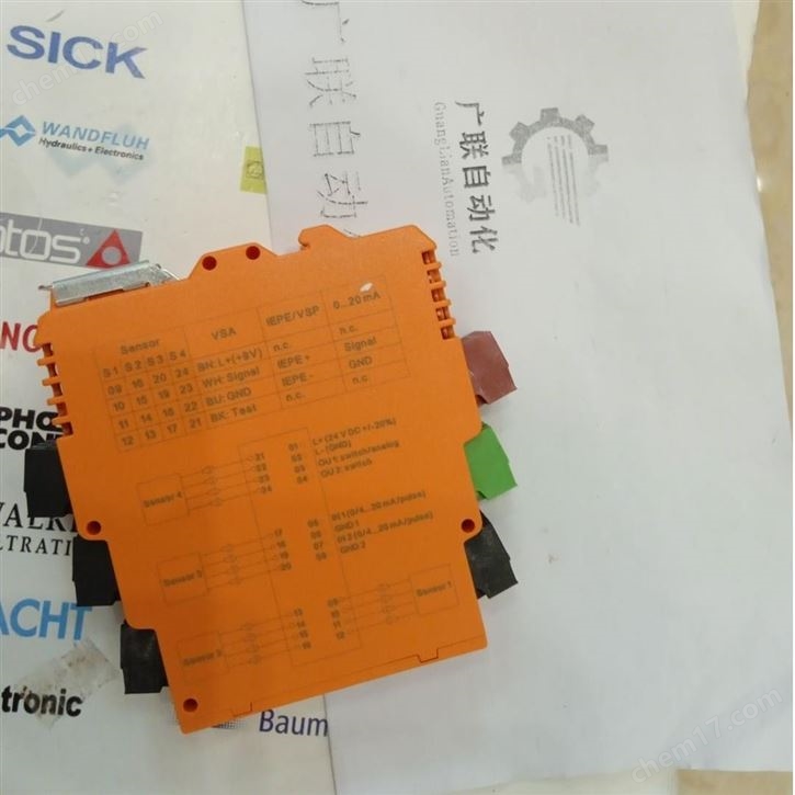 IFM分析振动传感器