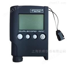 Fischer菲希尔两用涂层测厚仪测量范围