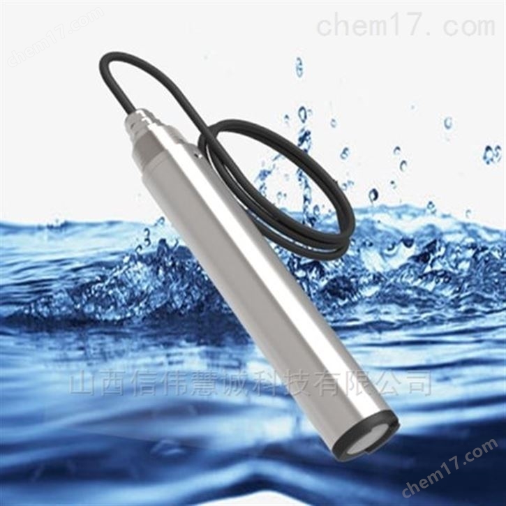 在线水中叶绿素分析传感器