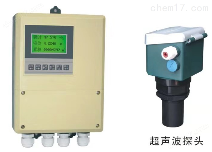 超声波明渠流量计