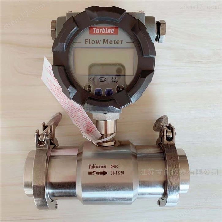 DN50液体智能涡轮流量计