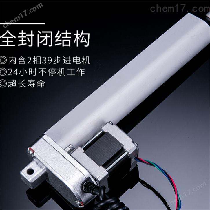 液压驱动EMG电力液压推动器EB6300-12易安基