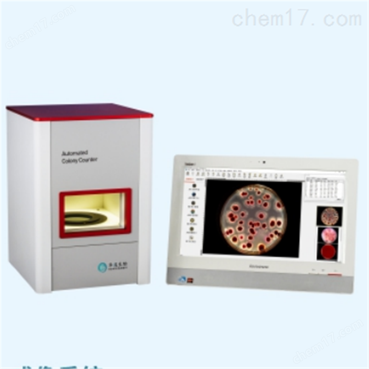 HD-C330型全自动菌落计数仪
