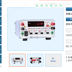 densokutechno数字计时器