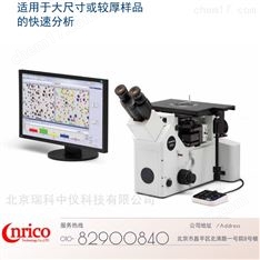 奥林巴斯Olympus显微镜GX53下的样品实拍图