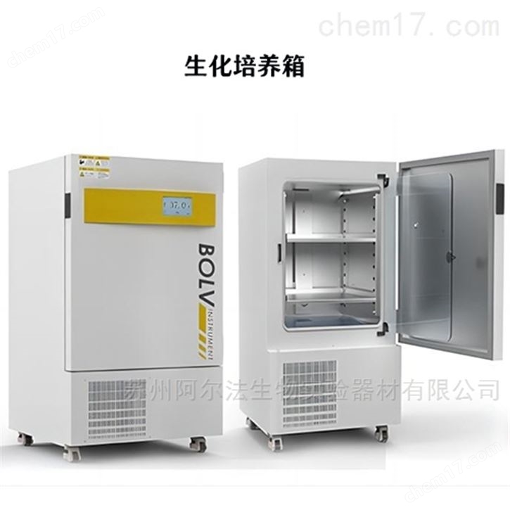 精密恒温恒湿生化培养箱