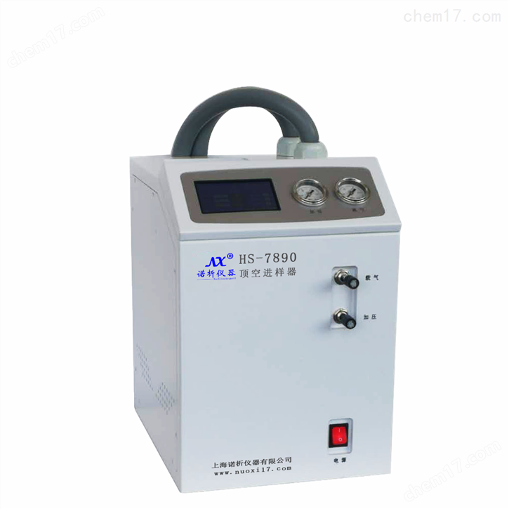 HS-7890色谱顶空进样器