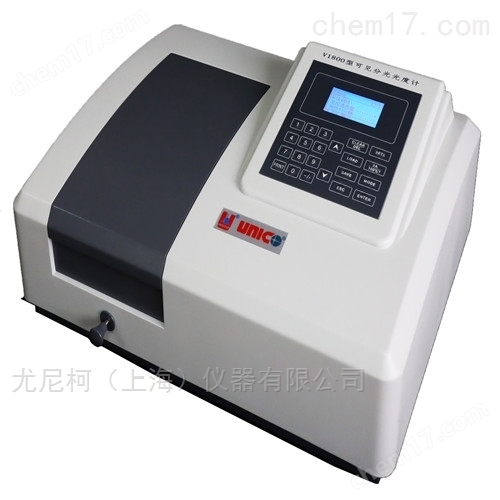 UV-2802紫外可见分光光度计
