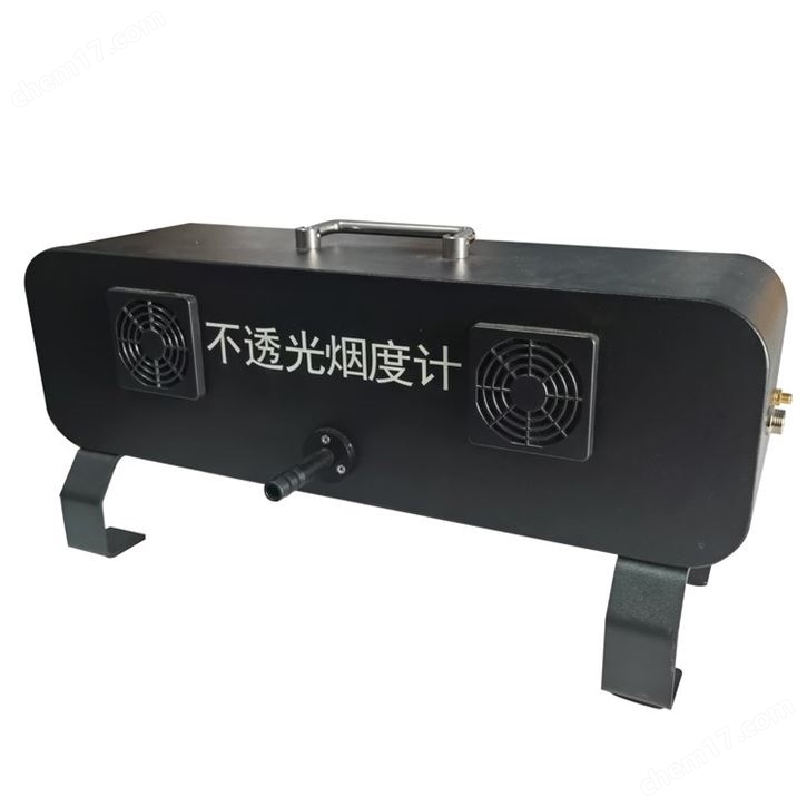 透射式烟度计