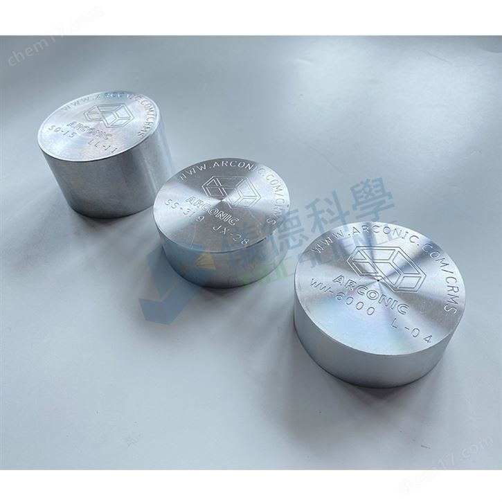 锌合金CAN光谱标样