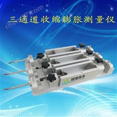 α高强石膏变形测定仪原理和使用方法