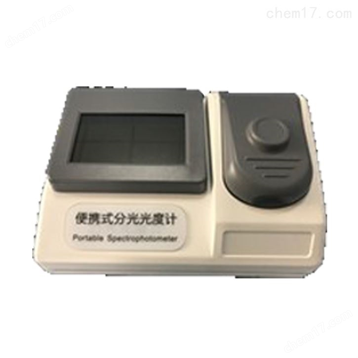 可见分光光度仪