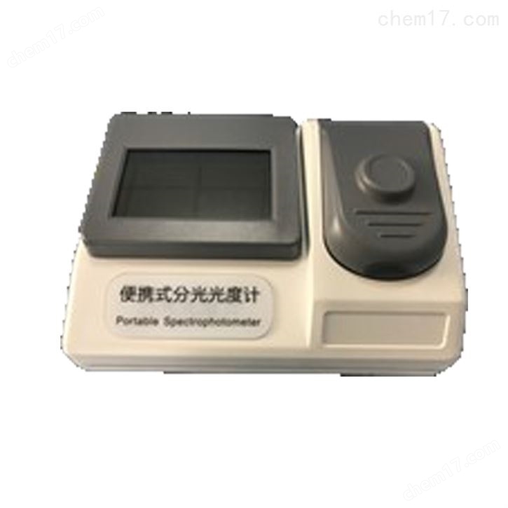 脉冲氙灯紫外可见分光光度计