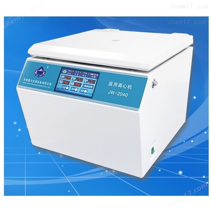 JW-2040PRP触屏专用离心机