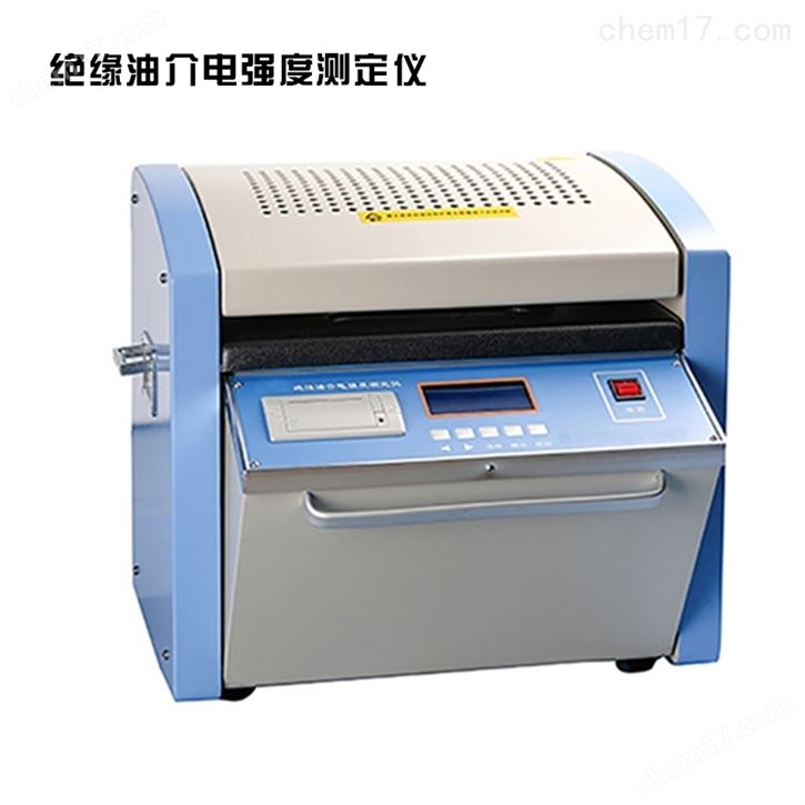 绝缘油击穿电压测定器