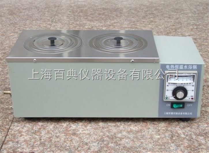 电热恒温水浴锅