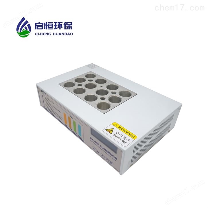 COD快速浓度确定恒温加热器