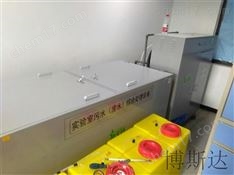 BSDSYS：中卫社区卫生服务站污水处理设备价格