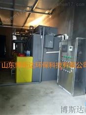 BSDSYS：宝鸡社区卫生服务中心污水处理设备上门安装