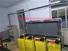 BSDSYS：泸州社区卫生服务站污水处理设备品质优