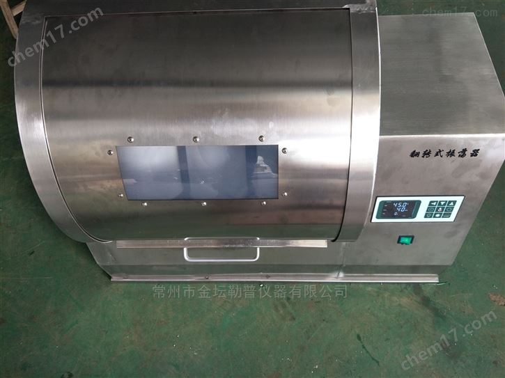 恒温翻转振荡器