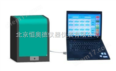 药物残留快检图像分析仪/真菌毒素快速检测仪