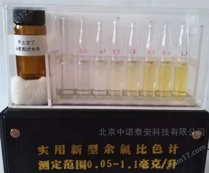 氯亚氨基26二氯醌试液