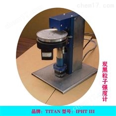 炭黑粒子强度计