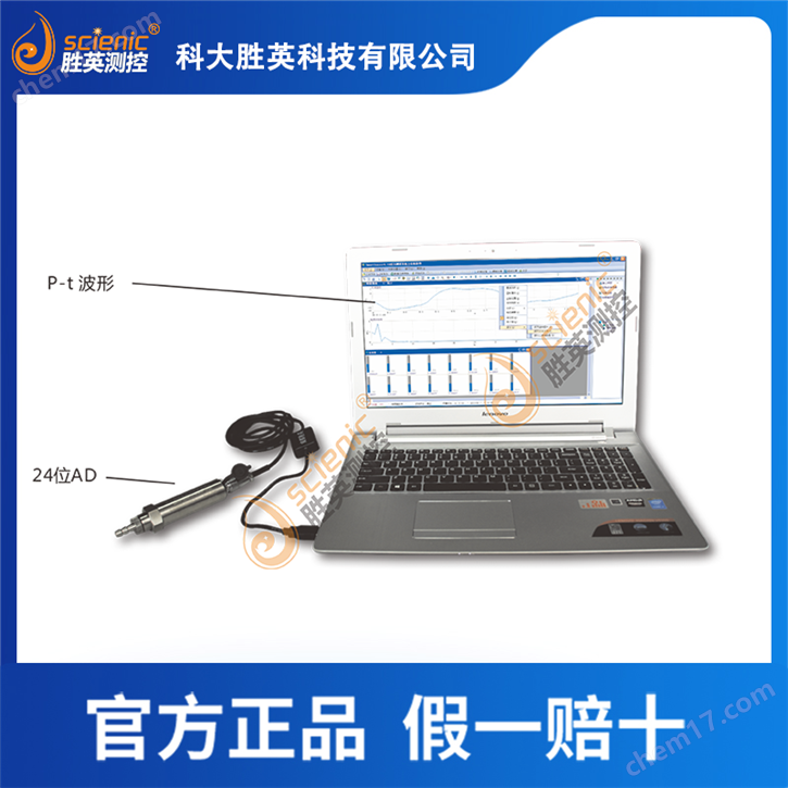 高精度智能压力传感器