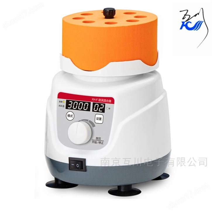 数显旋涡混合器